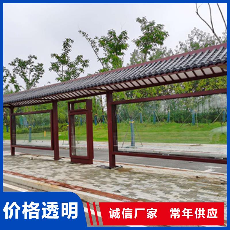 公交站台座椅来图定制