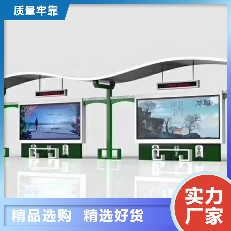 仿古公交站台价格优惠