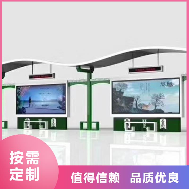 太阳能板发光公交车站台发货及时