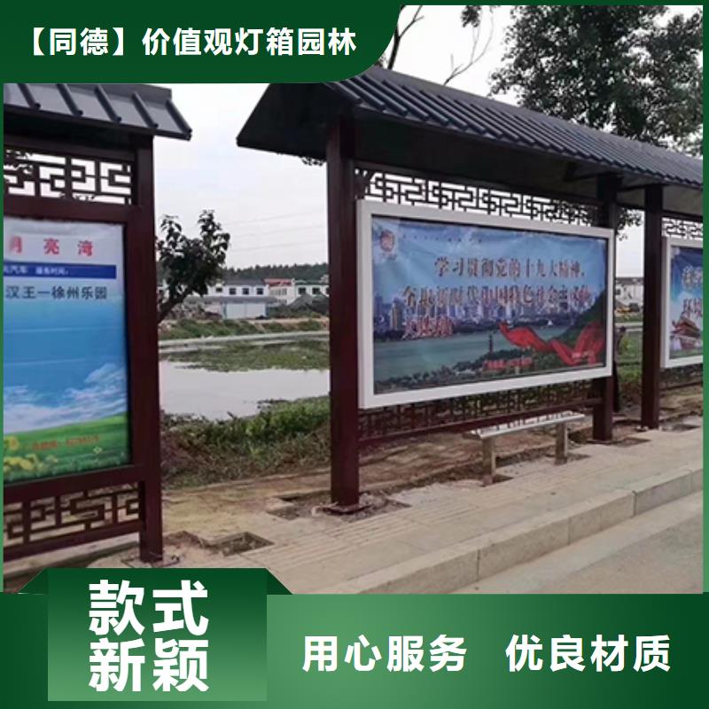 户外公交站台施工队伍