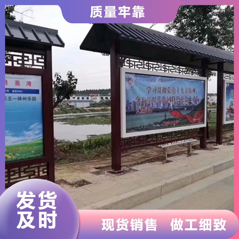 琼中县不锈钢公交站台定制按需定制