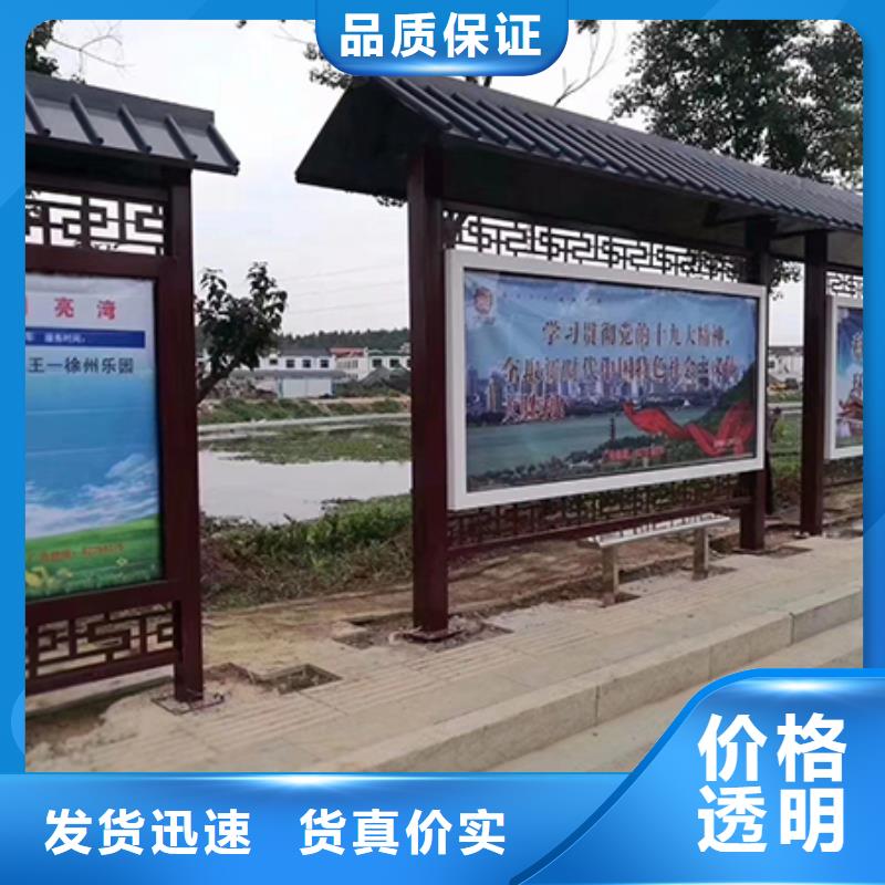 太阳能板发光公交车站台发货及时
