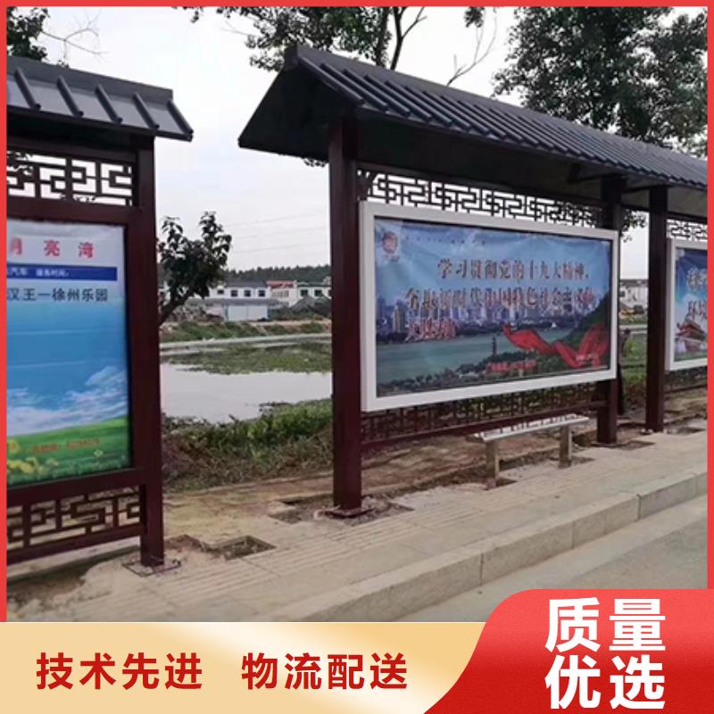 智慧公交站台承接