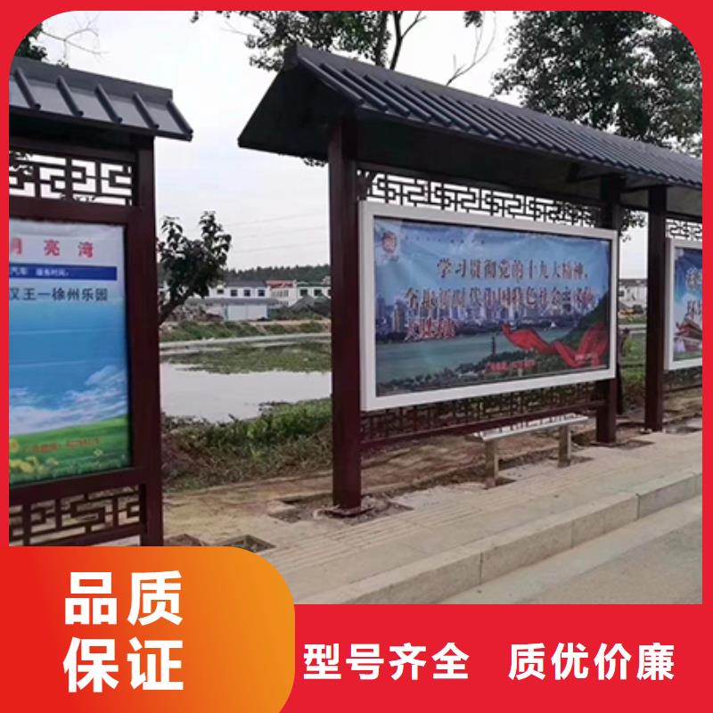 太阳能灯箱公交车站牌实力老厂