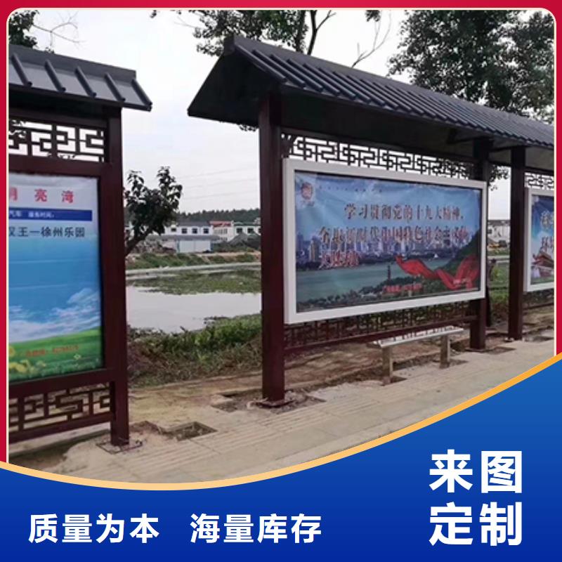 景区导视牌-视频-黑龙江省哈尔滨市|松北|平房|大庆|鹤岗|牡丹江|大兴安岭|黑河|绥化景区导视牌-同德