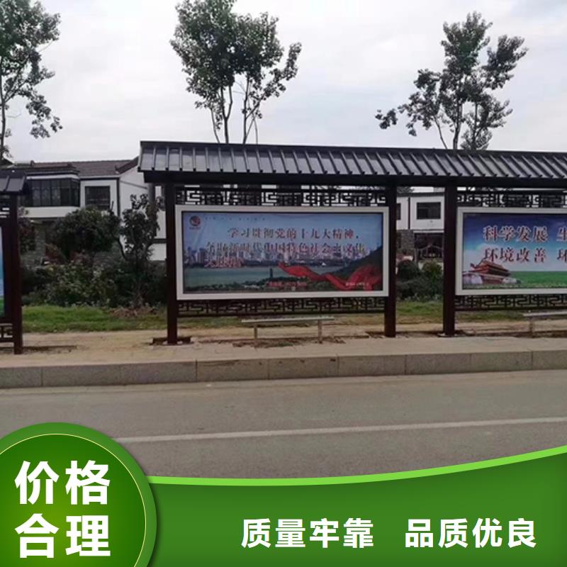 公交站台候车亭施工