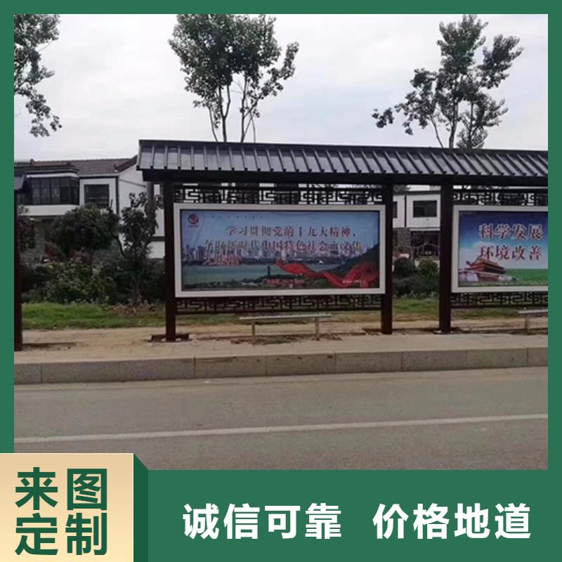 乡镇公交站台施工队伍