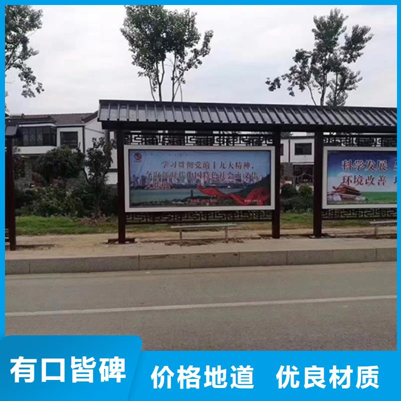 不锈钢公交站台厂家