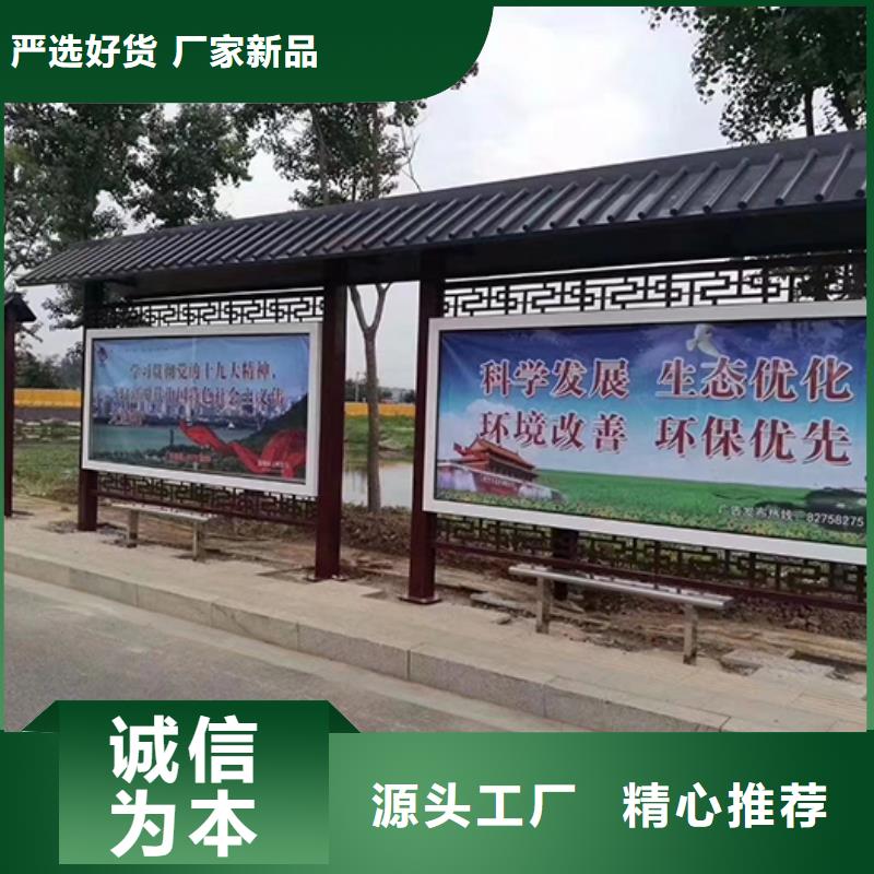 保亭县公交站台候车亭质量放心