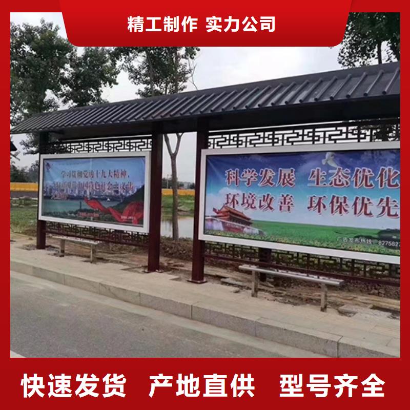 简易公交站台质量放心