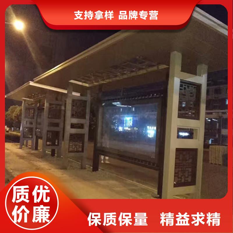 户外公交站台厂家供应
