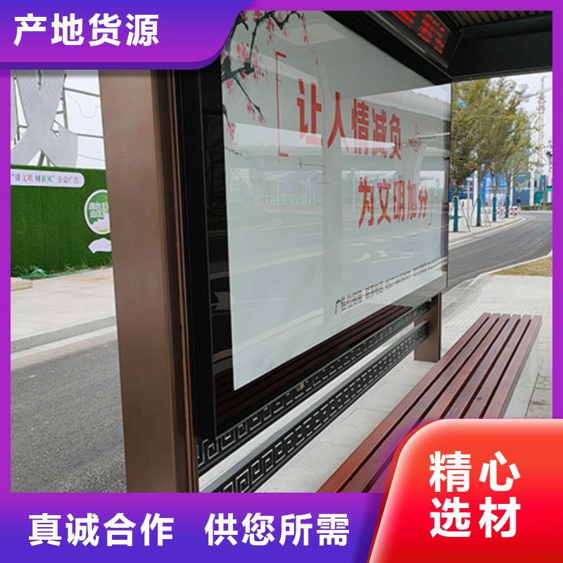 公交站台候车亭量大从优