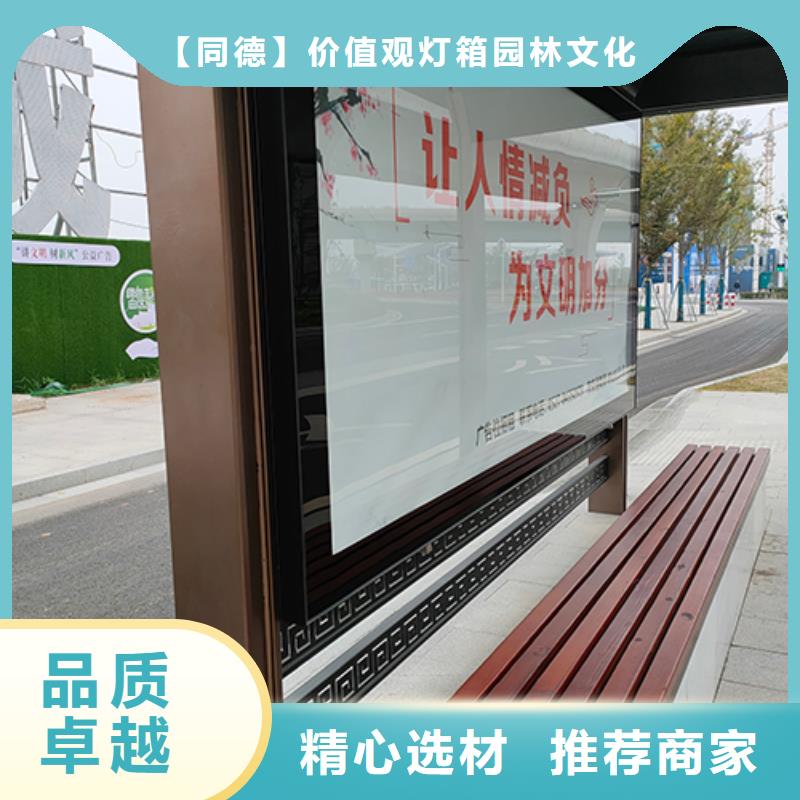 仿古公交车站台来厂考察