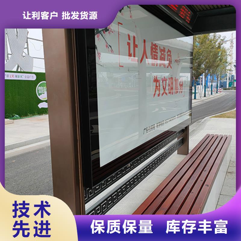 景区导视牌-视频-景区导视牌-河南省平顶山市【本土】制造商-石龙|舞钢|南阳|安阳|周口|濮阳|新乡|驻马店