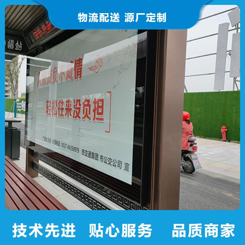 景区导视牌-视频-桃江|沅江|邵阳|湘西|岳阳|郴州|湘潭同德景区导视牌_ 【同德】价值观灯箱园林文化景观雕塑小品精神堡垒导视牌标识生产厂家(益阳市分公司)