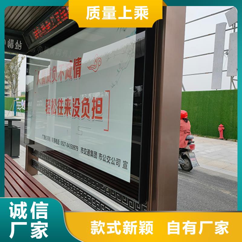 价值观标牌雕塑-视频-武山|清水|金昌|甘南|张掖|武威|白银|平凉同德价值观标牌雕塑_ 【同德】价值观灯箱园林文化景观雕塑小品精神堡垒导视牌标识生产厂家(天水市分公司)