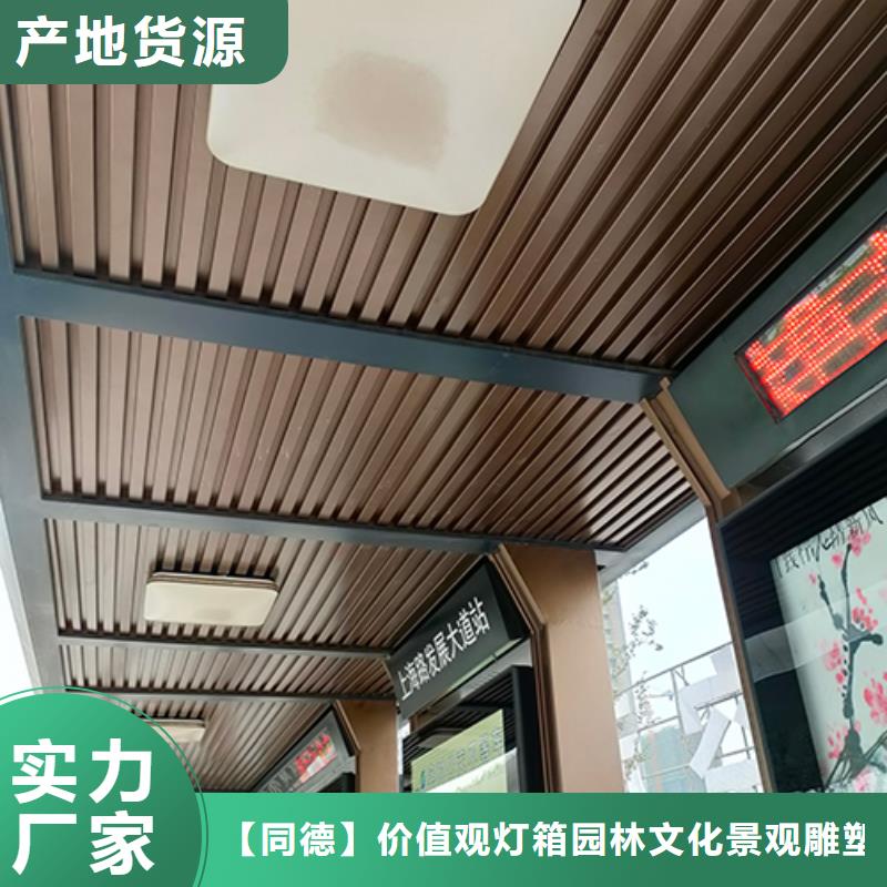 道路公交车站台厂家供应