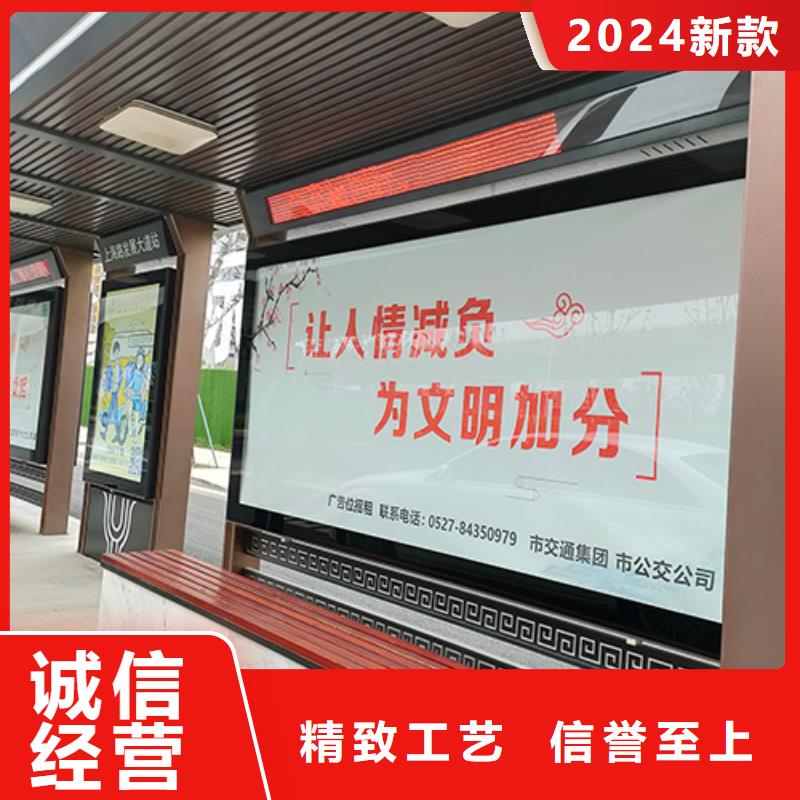 公交站台厂家欢迎咨询