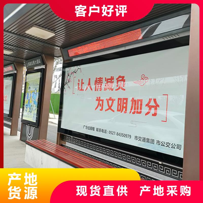仿古公交站台值得信赖