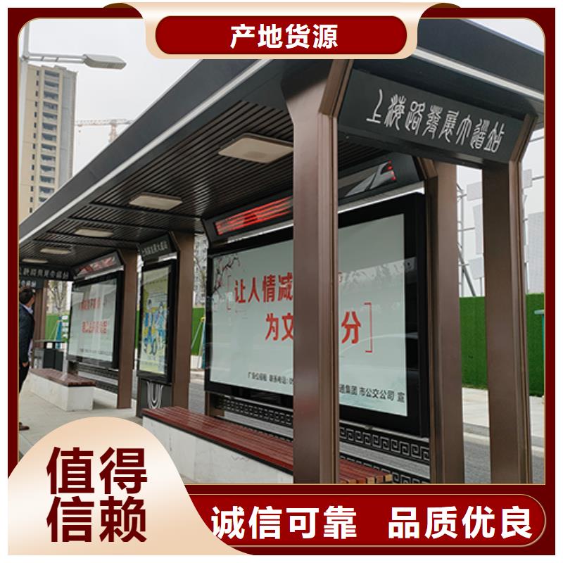 乡镇公交站台欢迎电询