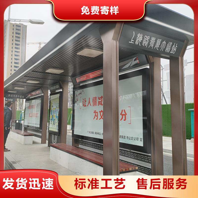 乡村公交站台源头好货