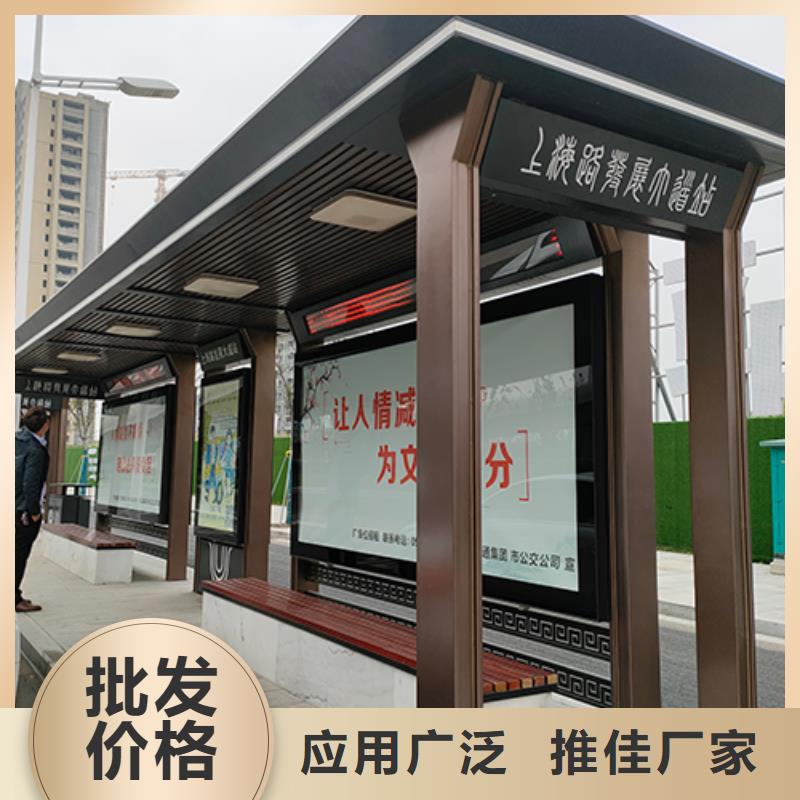 智能公交车站台厂家供应