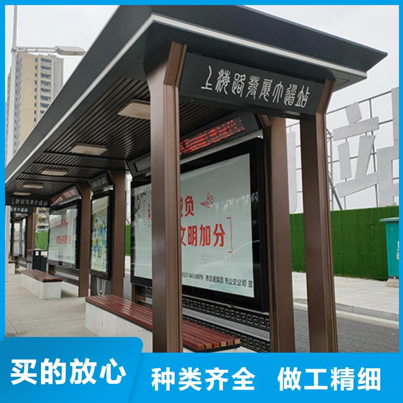 乡镇公交站台施工团队