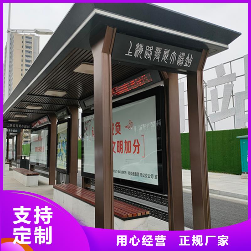 候车亭公交站台择优