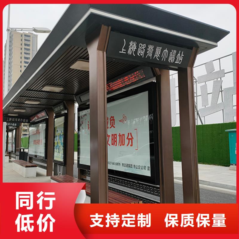 仿古公交站台价格优惠
