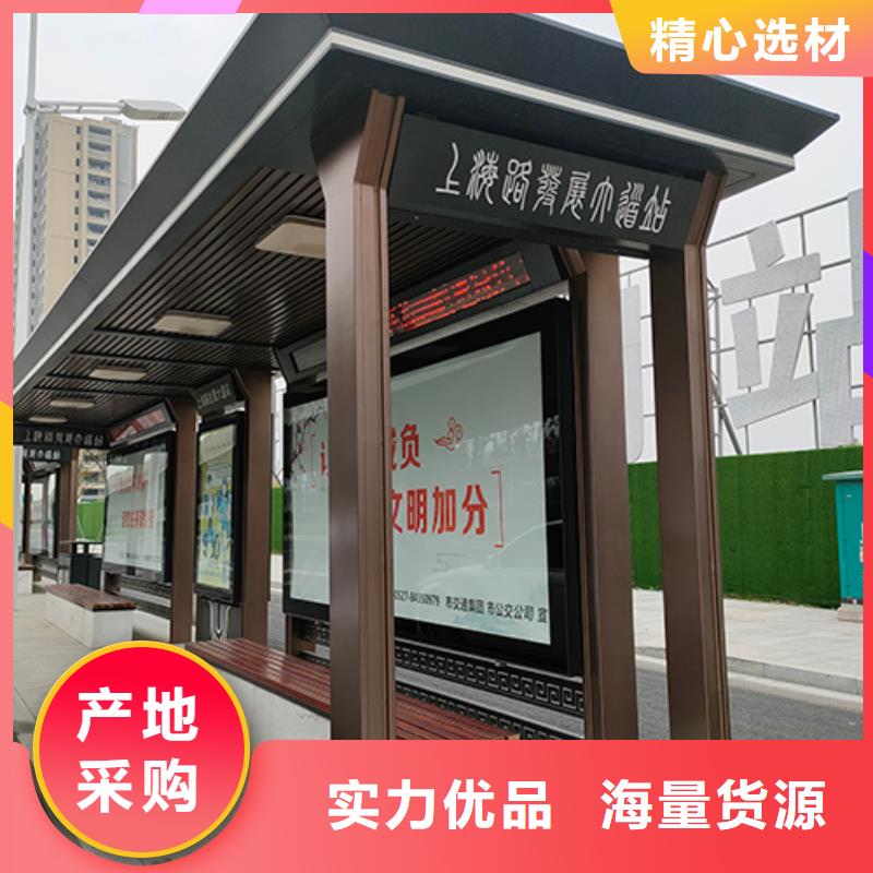 公交站台厂家欢迎咨询