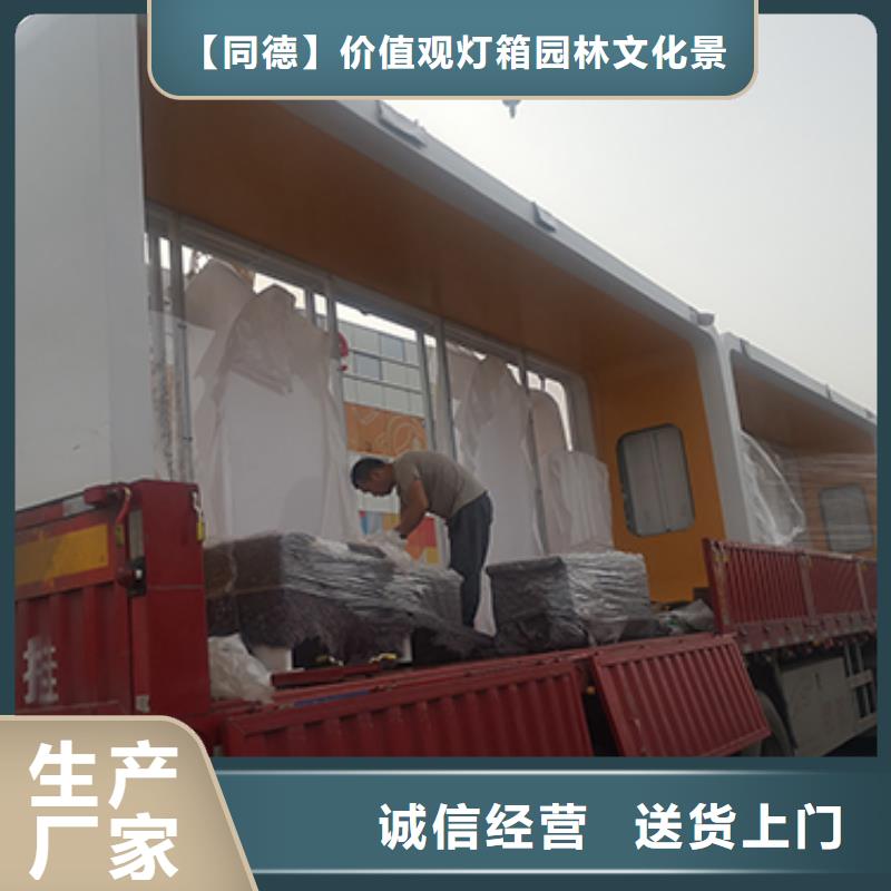 景区导视牌-视频-桃江|沅江|邵阳|湘西|岳阳|郴州|湘潭同德景区导视牌_ 【同德】价值观灯箱园林文化景观雕塑小品精神堡垒导视牌标识生产厂家(益阳市分公司)
