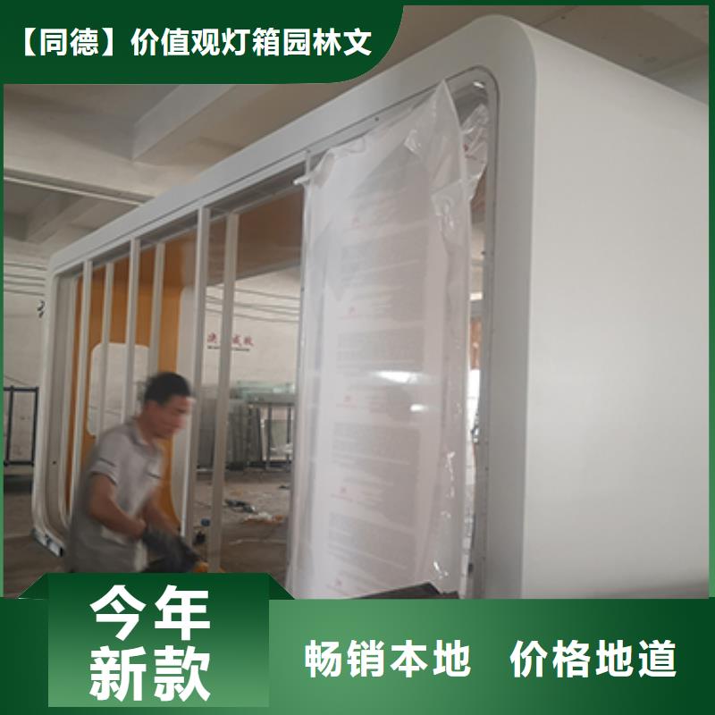 公交站台厂家欢迎咨询