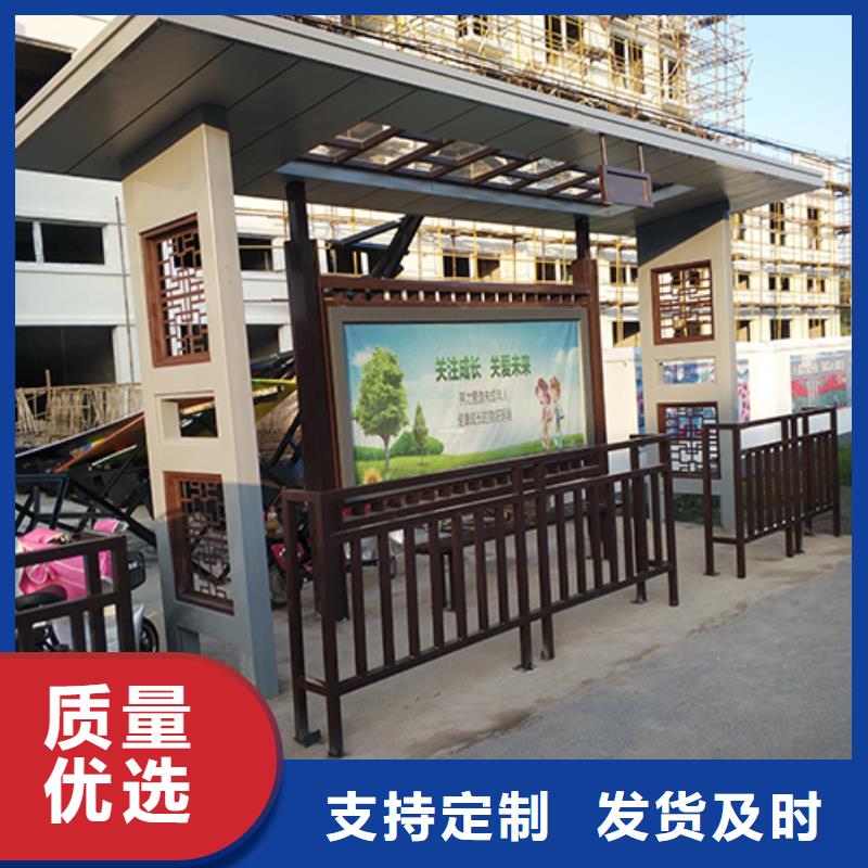 景区导视牌-视频-黑龙江省哈尔滨市|松北|平房|大庆|鹤岗|牡丹江|大兴安岭|黑河|绥化景区导视牌-同德