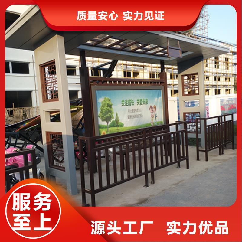 景区导视牌-视频-桃江|沅江|邵阳|湘西|岳阳|郴州|湘潭同德景区导视牌_ 【同德】价值观灯箱园林文化景观雕塑小品精神堡垒导视牌标识生产厂家(益阳市分公司)