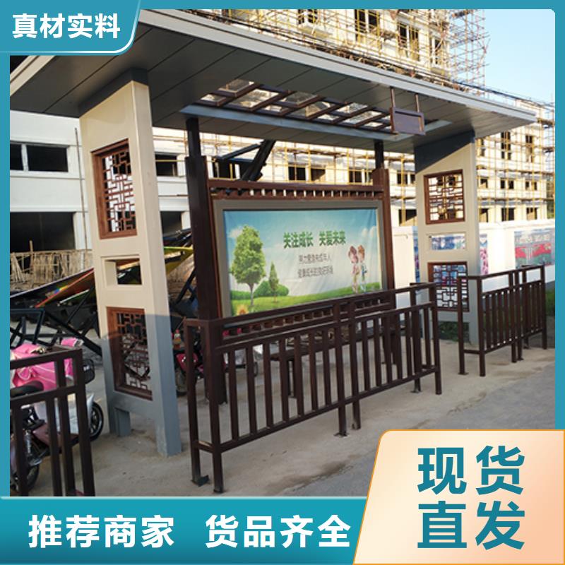公交站台定制来图定制