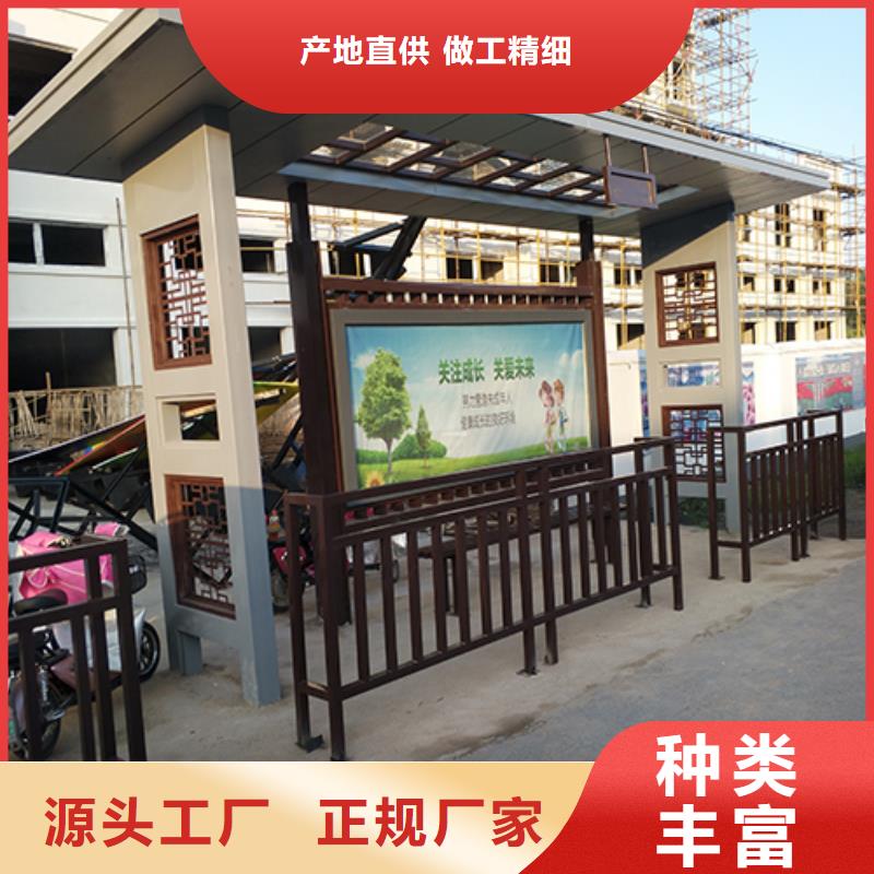 公交站台座椅来图定制