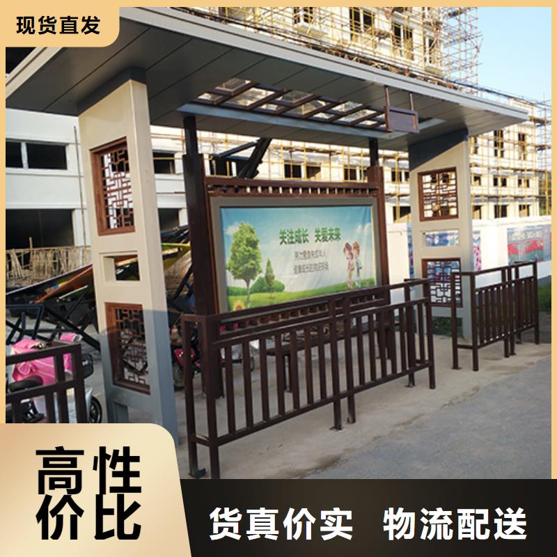 临高县仿古公交站台欢迎咨询