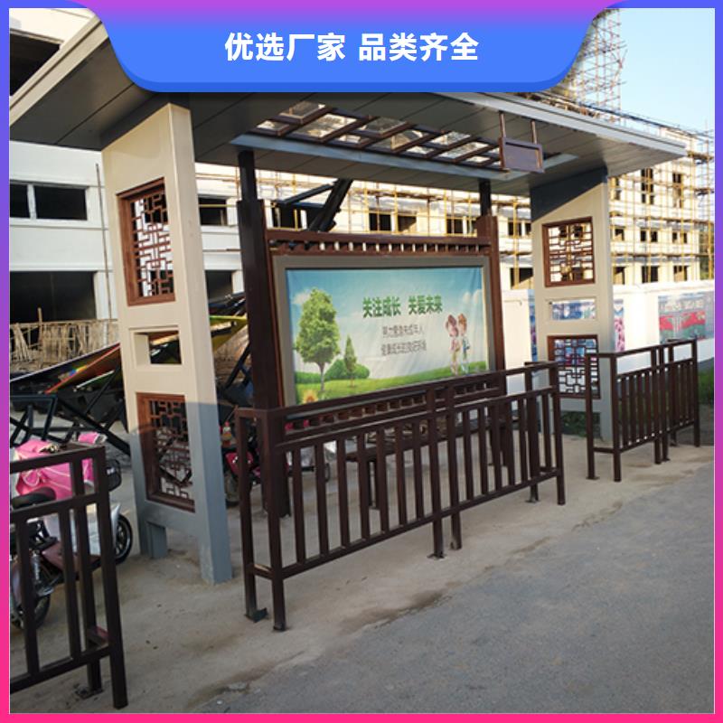 简约公交站台全国发货