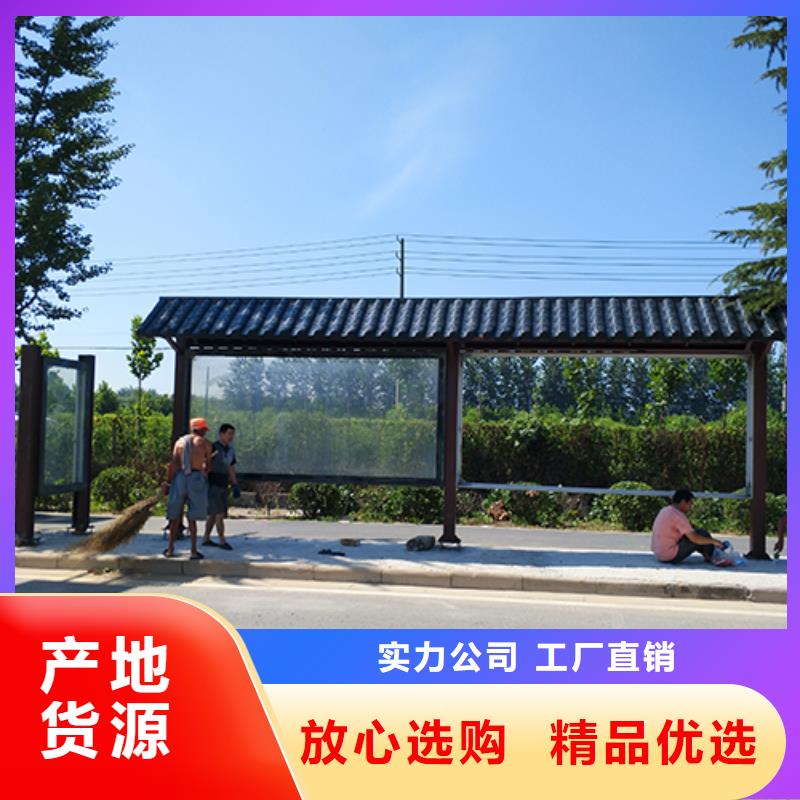 景区导视牌-视频-桃江|沅江|邵阳|湘西|岳阳|郴州|湘潭同德景区导视牌_ 【同德】价值观灯箱园林文化景观雕塑小品精神堡垒导视牌标识生产厂家(益阳市分公司)