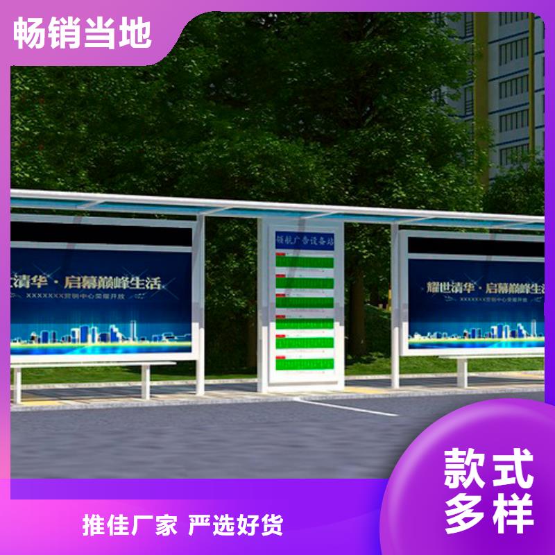公交站台生产厂家销售