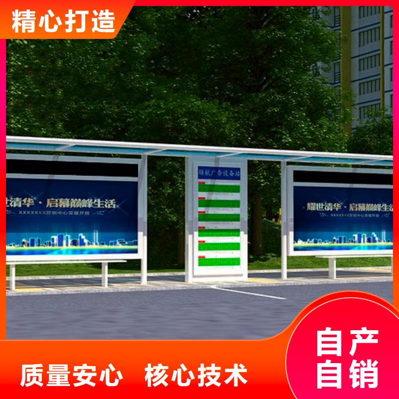 乡镇公交站台施工队伍