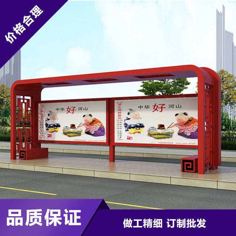 价值观标牌雕塑-视频-果洛|海西|玉树|西宁|海南|海东|黄南价值观标牌雕塑专业的生产厂家-【同德】价值观灯箱园林文化景观雕塑小品精神堡垒导视牌标识生产厂家(海北市分公司)