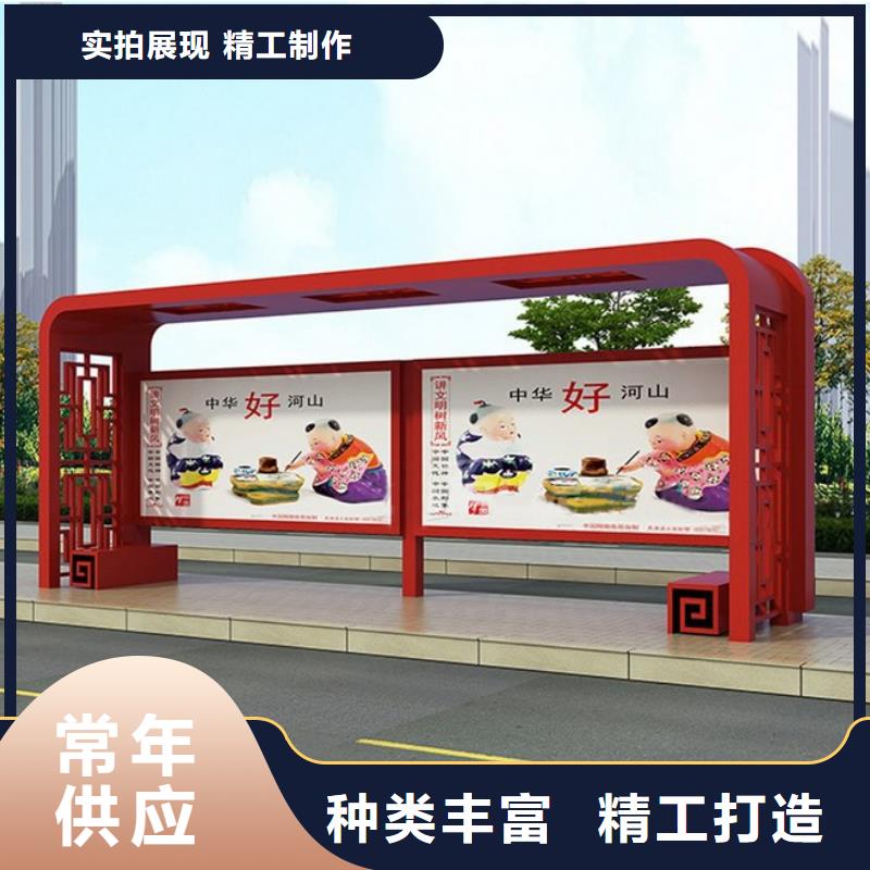 简约公交站台全国发货