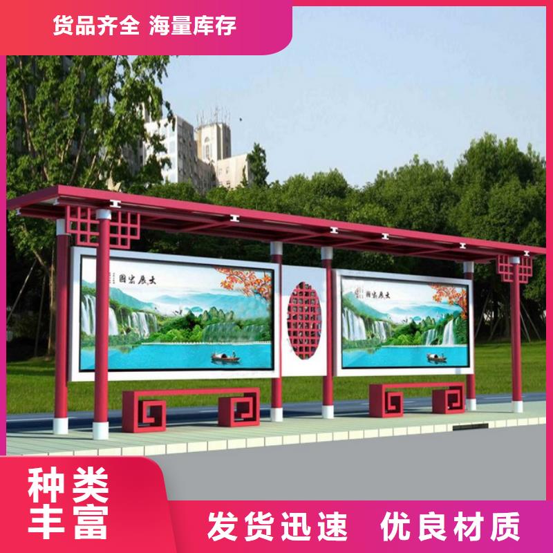 仿古公交车站台来厂考察