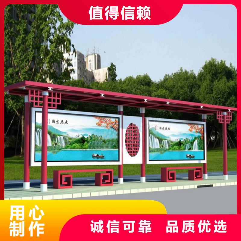不锈钢公交站台来图定制