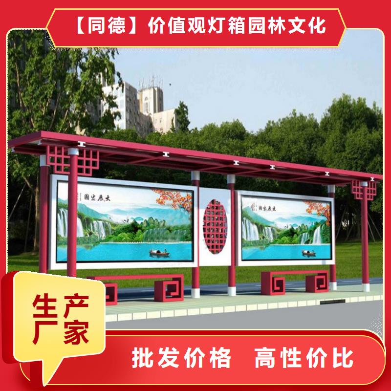 乡镇公交站台欢迎电询