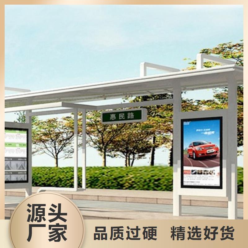 不锈钢公交站台中心