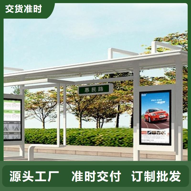 价值观标牌雕塑-视频-果洛|海西|玉树|西宁|海南|海东|黄南价值观标牌雕塑专业的生产厂家-【同德】价值观灯箱园林文化景观雕塑小品精神堡垒导视牌标识生产厂家(海北市分公司)