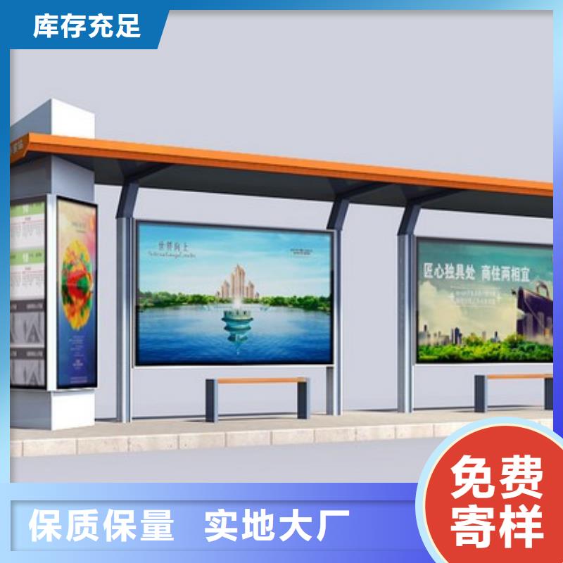 智能公交车站台厂家供应