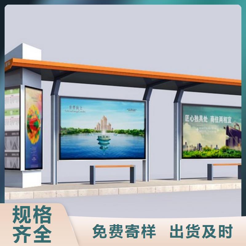价值观标牌雕塑-视频-武山|清水|金昌|甘南|张掖|武威|白银|平凉同德价值观标牌雕塑_ 【同德】价值观灯箱园林文化景观雕塑小品精神堡垒导视牌标识生产厂家(天水市分公司)